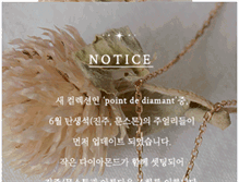 Tablet Screenshot of goldandsilverdust.com